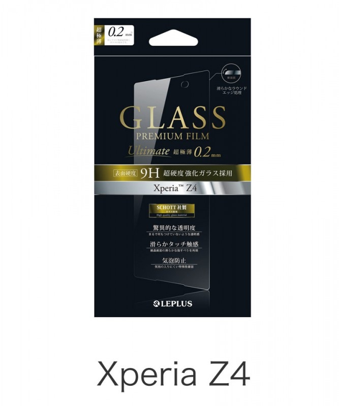 Xperia Z4 ���饹�ե���� ��GLASS PREMIUM FILM�� ����0.2mm (����å�) LP-XPZ4FGLSP