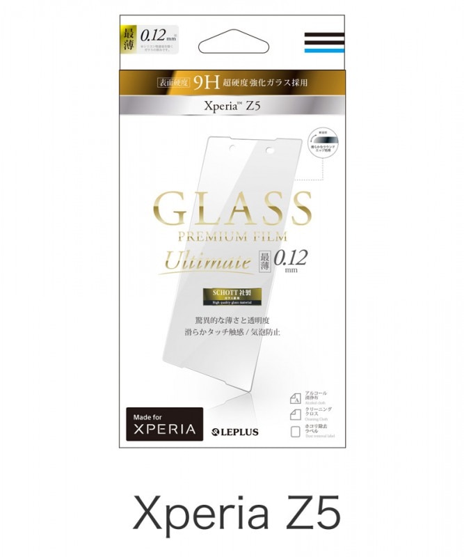 Xperia Z5 饹ե GLASS PREMIUM FILM 饹(SCHOTT) 0.12mm LP-XPZ5FGS12