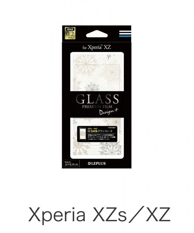 Xperia XZ 饹ե GLASS PREMIUM FILM ݸ Design +(ץ饹) Winter Ρ01 (Xperia XZsб) LP-XPXZFGD06