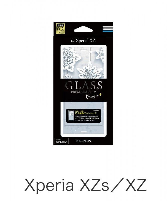 Xperia XZ 饹ե GLASS PREMIUM FILM ݸ Design +(ץ饹) Winter Ρ02 (Xperia XZsб) LP-XPXZFGD07
