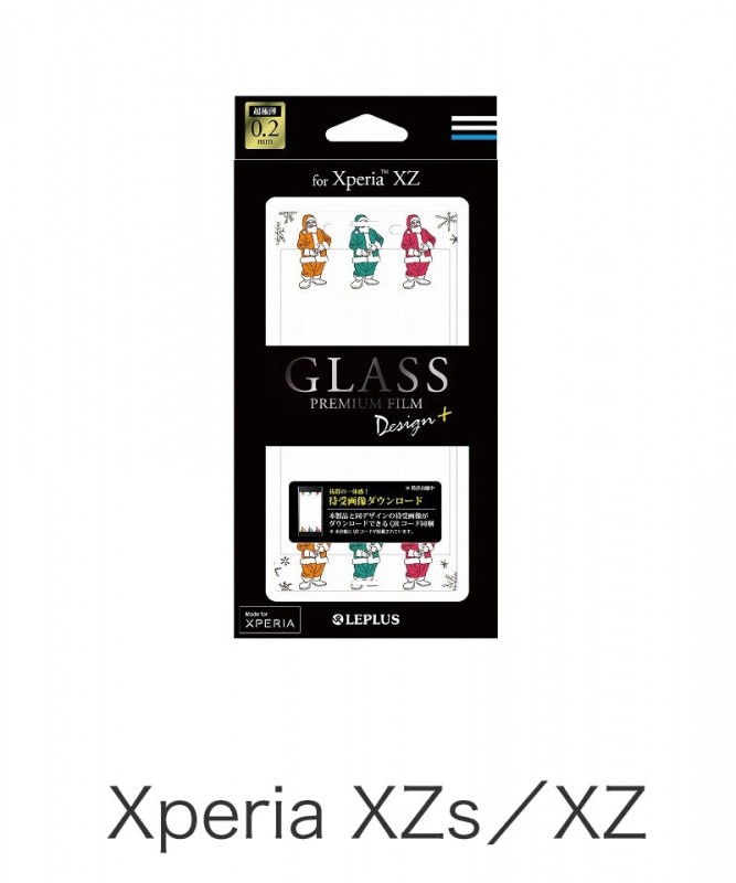 Xperia XZ 饹ե GLASS PREMIUM FILM ݸ Design +(ץ饹) Christmas 01 (Xperia XZsб) LP-XPXZFGD11
