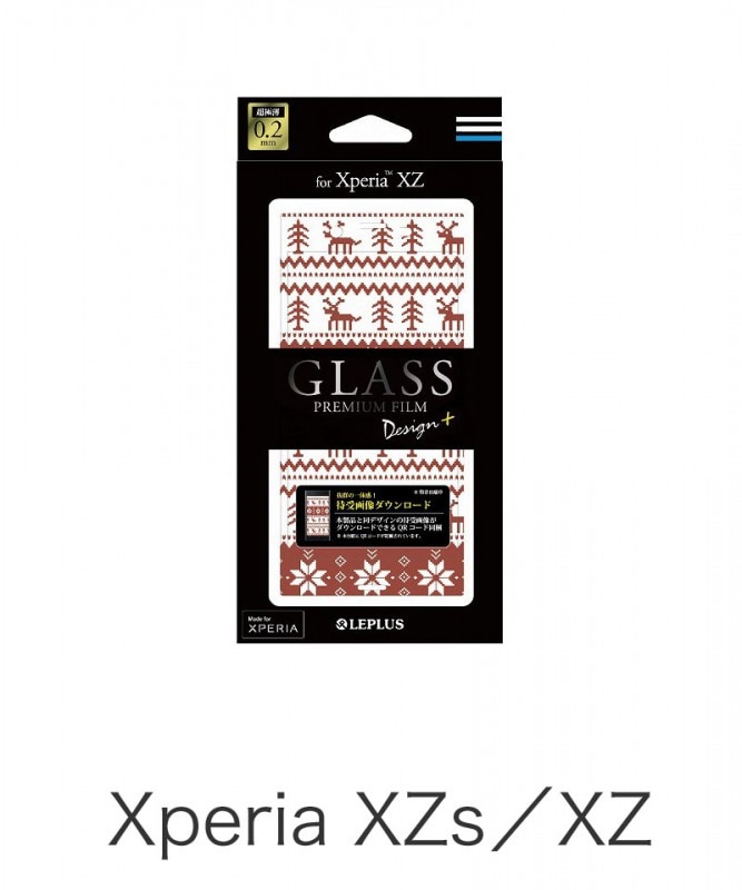 Xperia XZ 饹ե GLASS PREMIUM FILM ݸ Design +(ץ饹) Christmas ˥å (Xperia XZsб) LP-XPXZFGD12