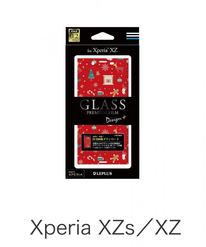Xperia XZ 饹ե GLASS PREMIUM FILM ݸ Design +(ץ饹) Christmas ѡƥ01 (Xperia XZsб) LP-XPXZFGD13