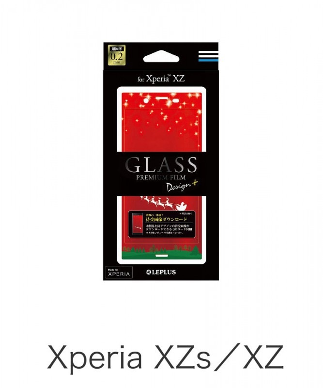 Xperia XZ 饹ե GLASS PREMIUM FILM ݸ Design +(ץ饹) Christmas ʥ01 (Xperia XZsб) LP-XPXZFGD14