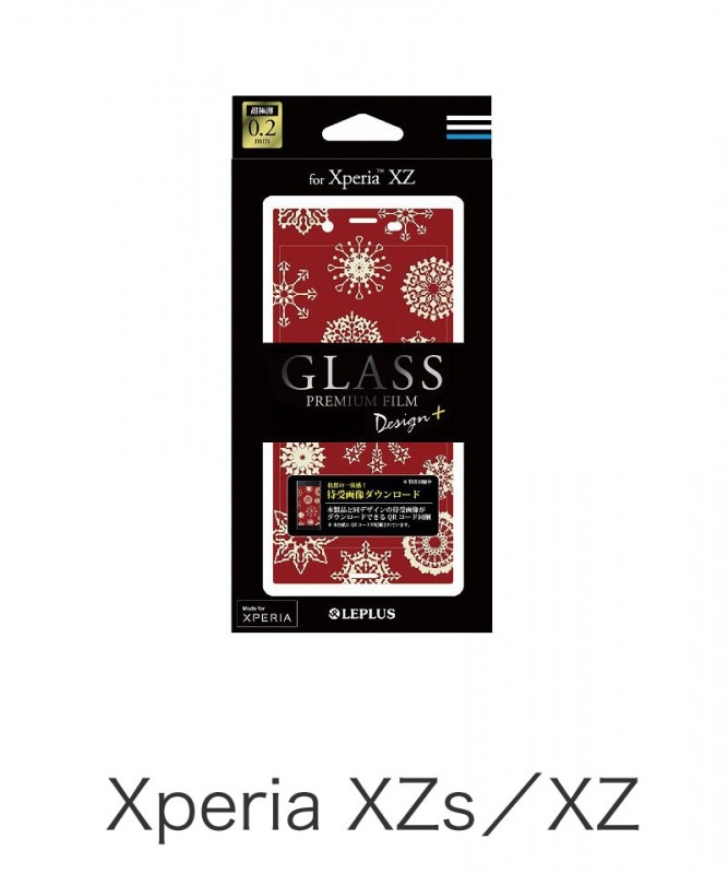 Xperia XZ 饹ե GLASS PREMIUM FILM ݸ Design +(ץ饹) Christmas Ρ (Xperia XZsб) LP-XPXZFGD15
