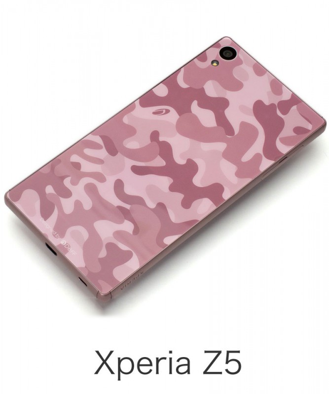 òHigh Grade Glass Screen Protector for Xperia Z5 Camo/Pink ̥ץ졼 DG-XZ5G3BCP
