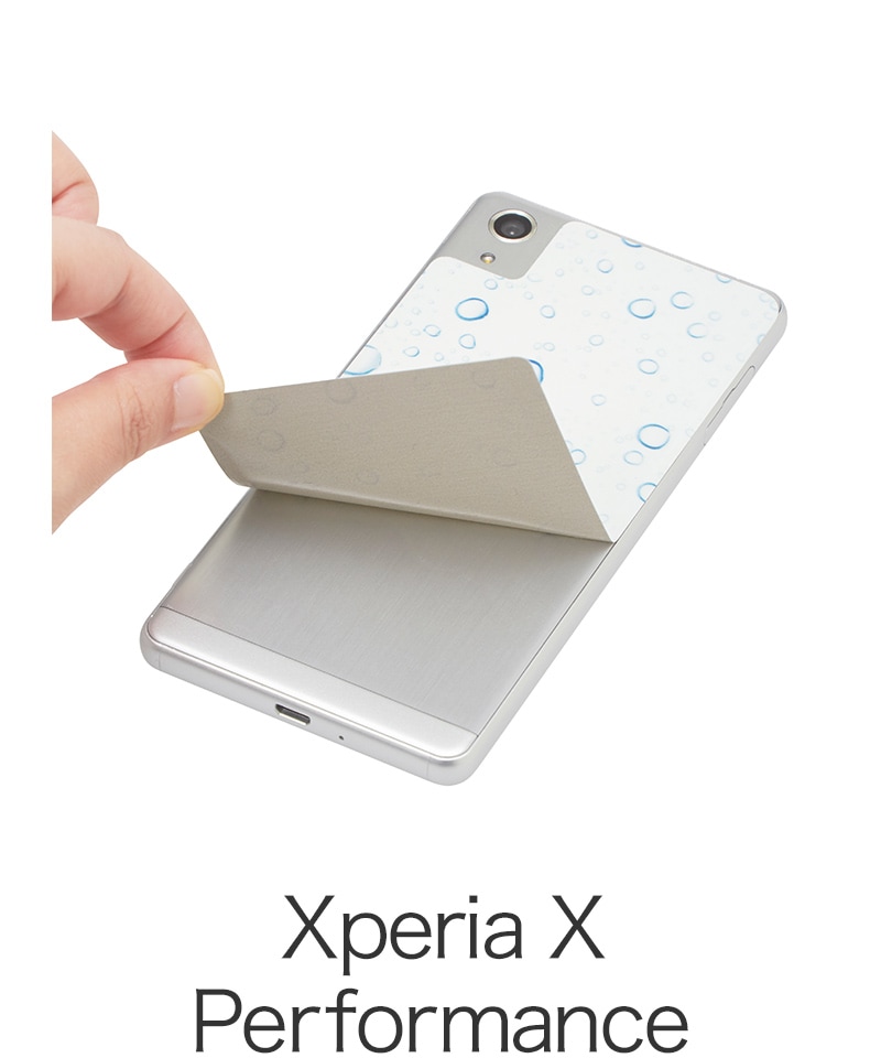 Xperia X Performance かんたん手作りスマホスキンシール（4