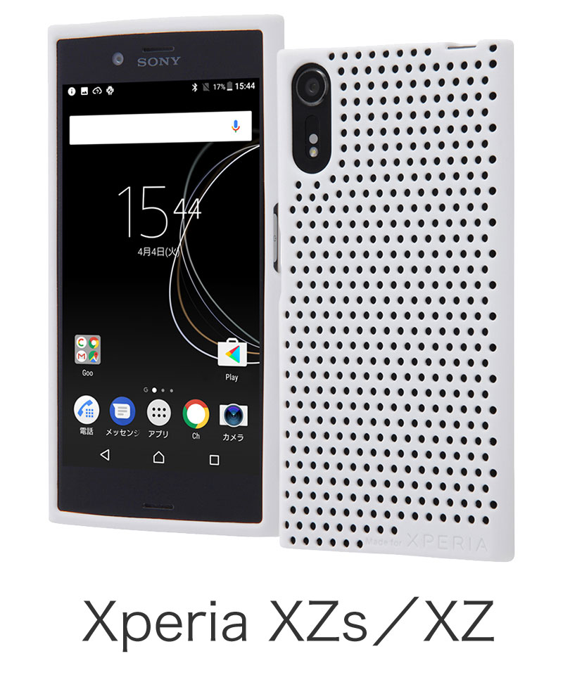Xperia xzs 本体 カバー付き