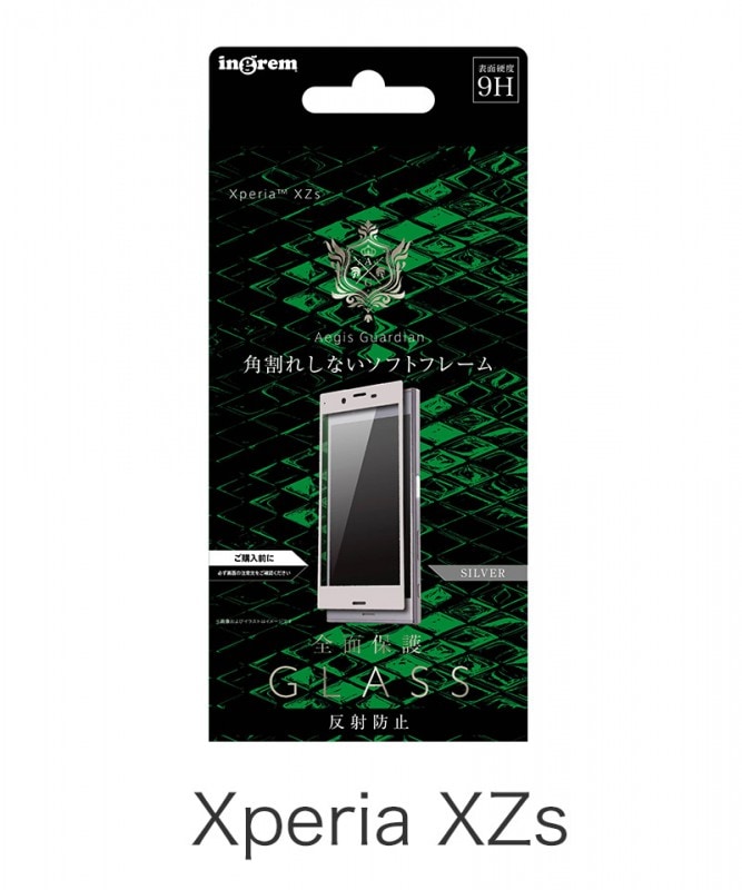 Xperia XZs վݸ饹ե 9H ݸ եȥե졼 ȿɻ 0.20mm С IN-XZSFSG/HS