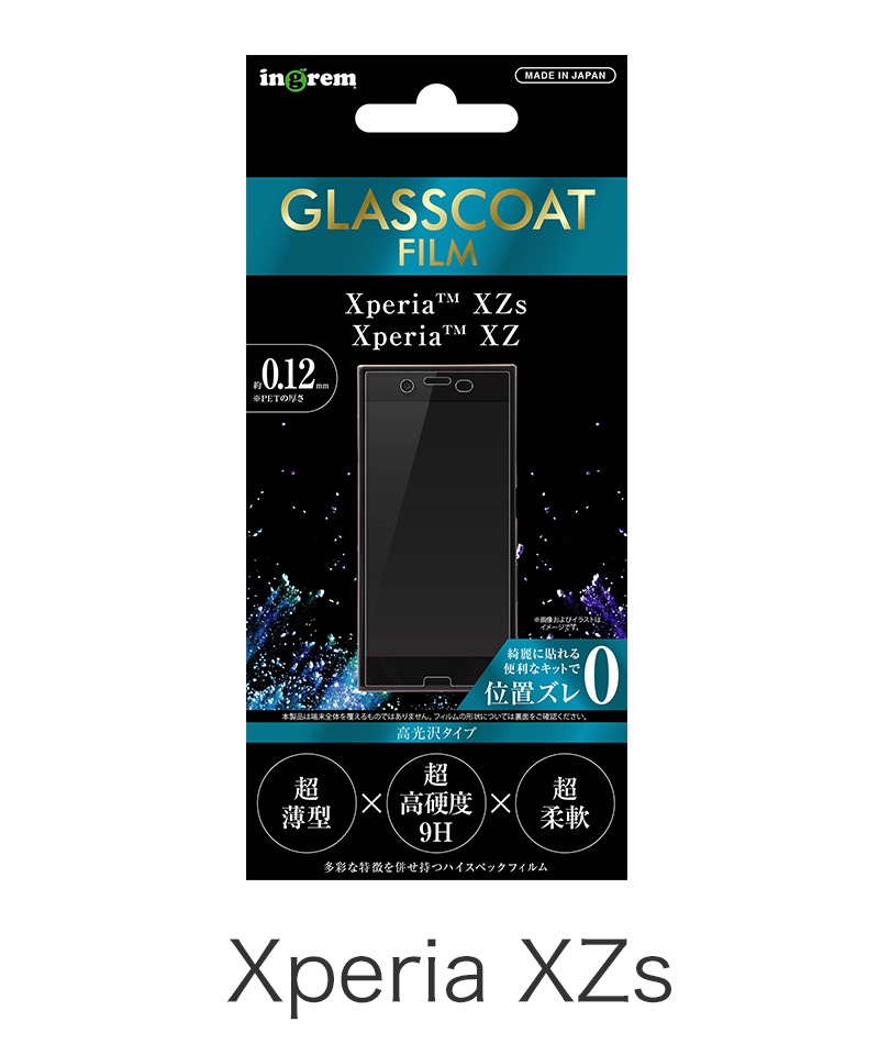 Xperia XZs �վ��ݸ�ե���� 9H ���饹������ ����� IN-XZSFT/T12