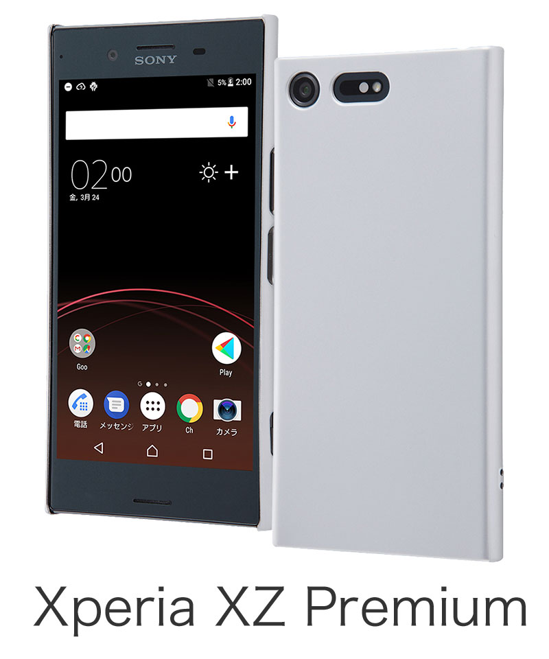 XPERIA XZs au シルバー 新品同様 【公式通販】