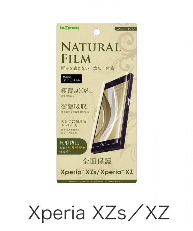 Xperia XZs/Xperia XZ վݸե TPU ȿɻ ե륫С Ѿ׷  IN-RXZSFT/WZUH