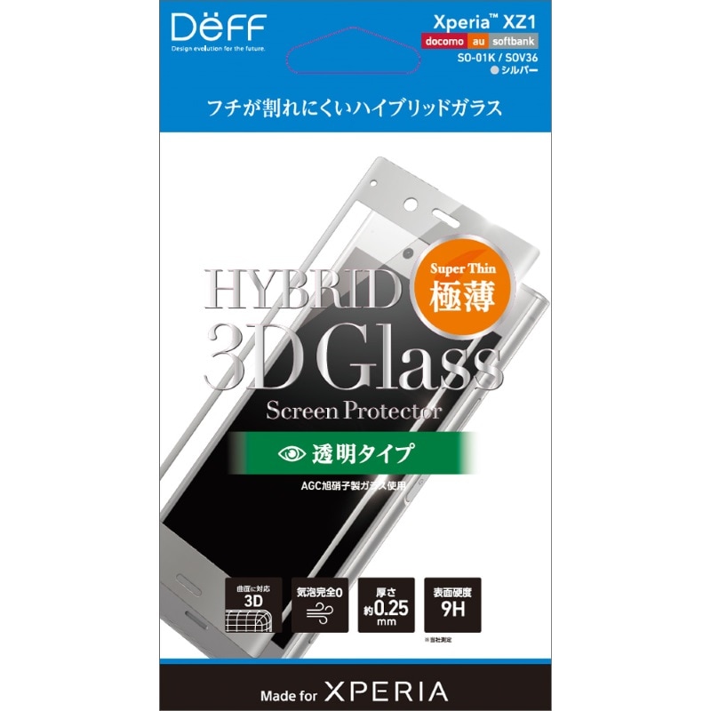 òHybrid 3D Glass Screen Protector for Xperia XZ1 ̾ С DG-XZ1G2PFSV