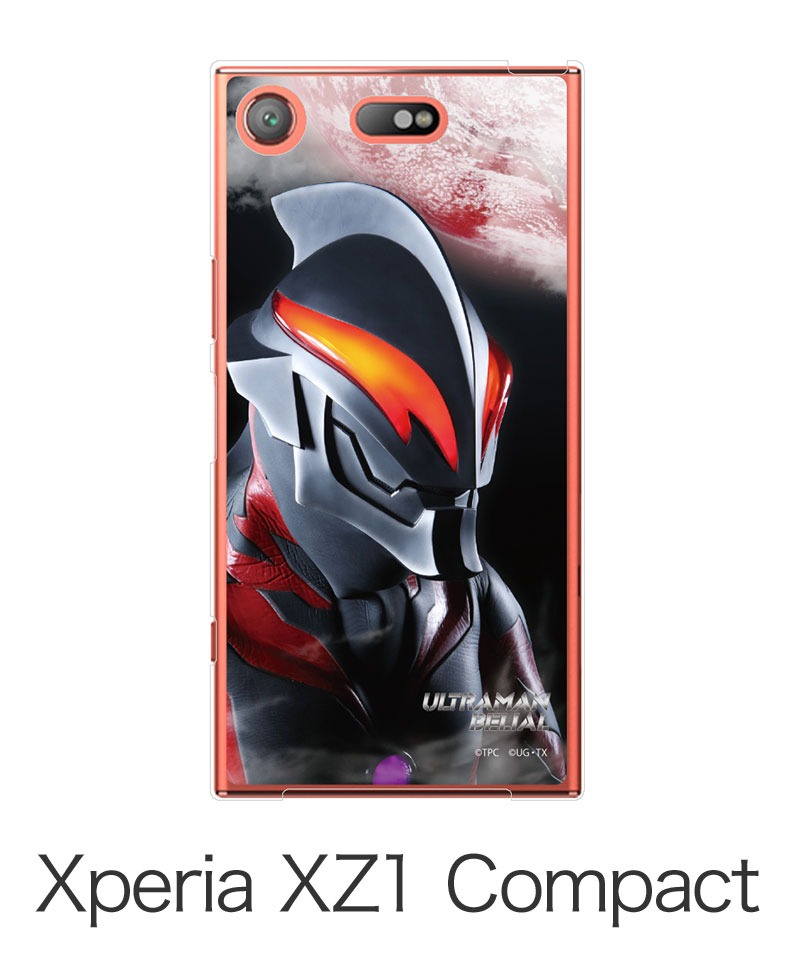 ڥ 20%OFFXperia XZ1 Compact /С ȥޥ󥸡 ٥ꥢ CYULGXZ1C05