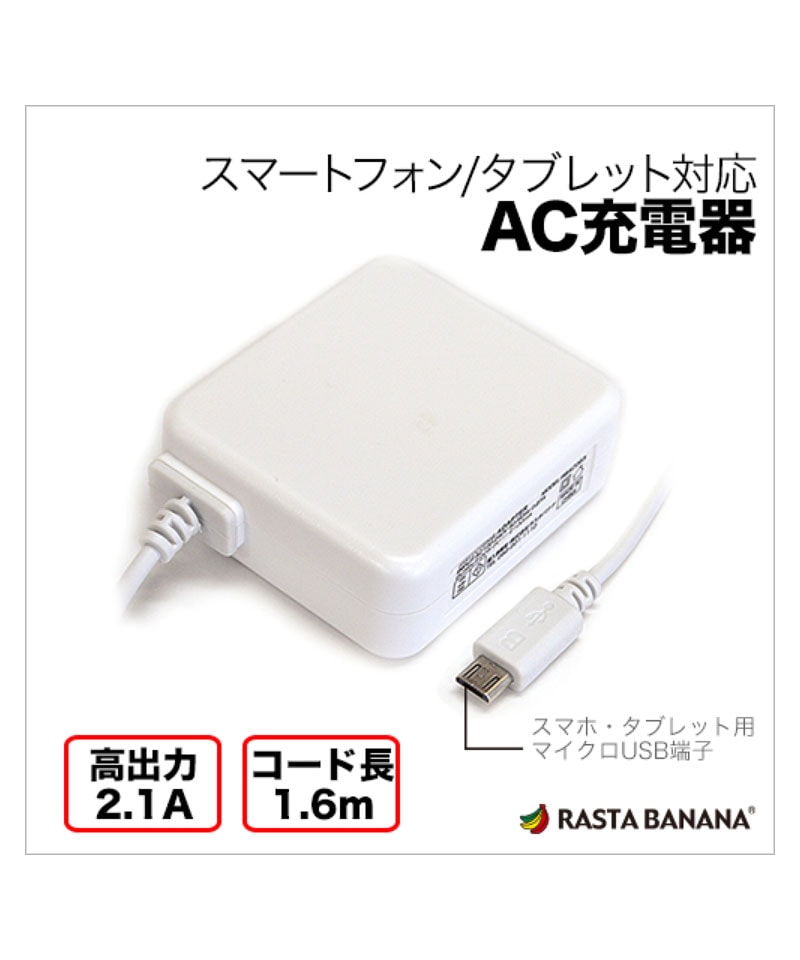 2.1A �ޥ�����USB AC���Ŵ� �ۥ磻�� RBAC083