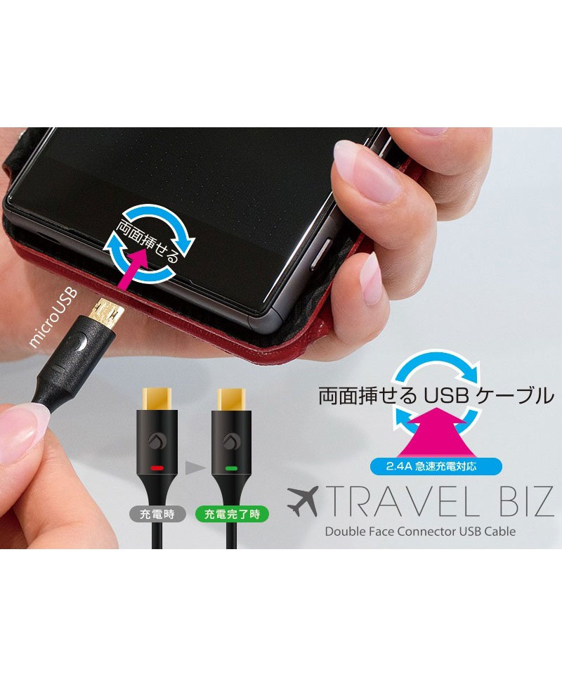 ���ò���TRAVEL BIZ ξ�ޤ��б�LEDɽ����micro USB�����֥� 15cm �֥�å� DCA-MBLED015BK