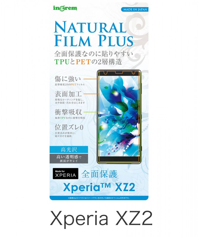 Xperia XZ2 �ե���� TPU PET ���� �ե륫�С� �Ѿ׷� Ž���դ���ñ IN-RXZ2FT/NPUC