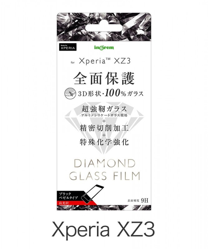 Xperia XZ3  饹ե 3D 9HߥΥꥱȡݸ֥å IN-RXZ3RFG/DCB