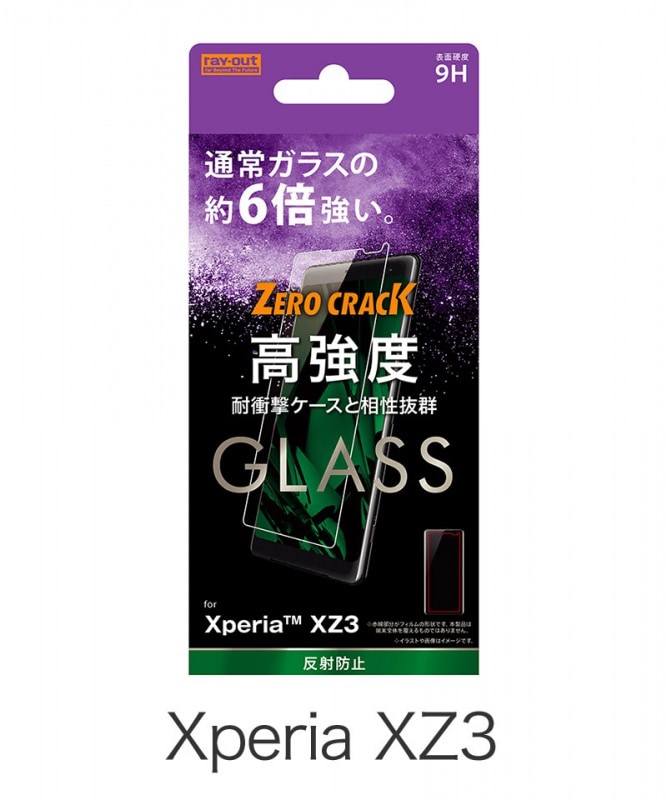 Xperia XZ3 饹ե 9H ߥΥꥱ ȿ RT-XZ3FA/HG