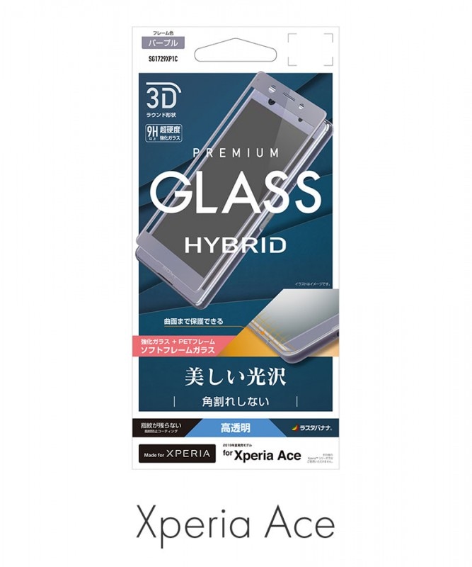 ڥ 20%OFFXperia Ace   3D饹ѥͥݸ եȥե졼 ѡץʸ SG1729XP1C