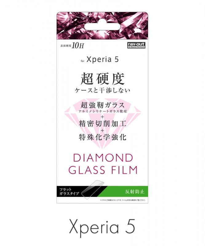 Xperia 5 ��������ɥ��饹�ե���� 10H ����ߥΥ��ꥱ���� ȿ���ɻ� RT-XP5FA/DHG