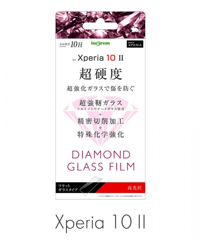 Xperia 10 II ��������ɥ��饹�ե���� 10H ����ߥΥ��ꥱ���� ���� IN-RXP10FA/DCG