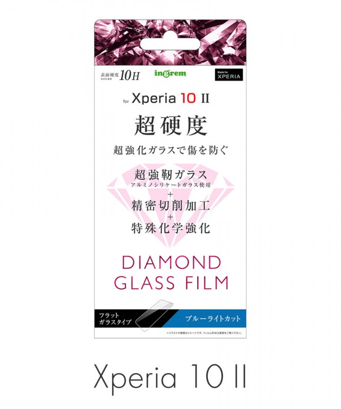 Xperia 10 II ��������� ���饹�ե���� 10H ����ߥΥ��ꥱ���� �֥롼�饤�ȥ��å� IN-RXP10FA/DMG