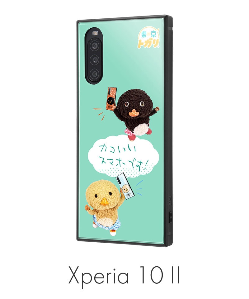 ڥСȥۥСȥǥ/Xperia 10 II ȥ9 ڤȴޥۡإޥۤǤ IQ-XP10K3TB/MURTG09