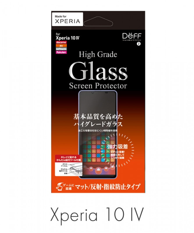 Xperia(エクスペリア) 10 IV／docomo(SO-52C)／au(SOG07)／SoftBank