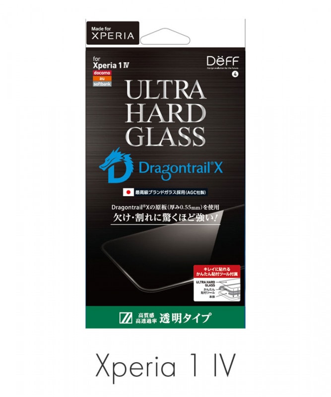 ULTRA HARD GLASS for Xperia 1 IV Ʃ DG-XP1M4G5DF