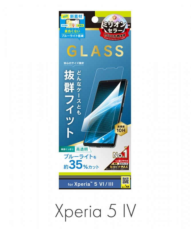 Xperia 5 IV ե륯ꥢ ʤʤ֥롼饤㸺 ݸ饹 ֥롼饤㸺 TR-XP224-GL-B3CC