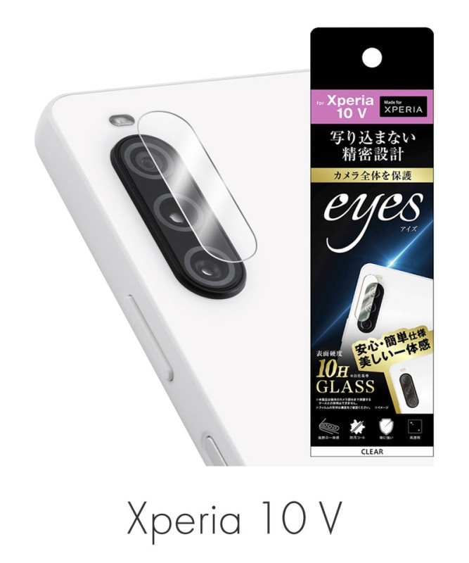Xperia 10 V 饹ե  10H eyes ꥢ RT-RXP10M5FG/CAC