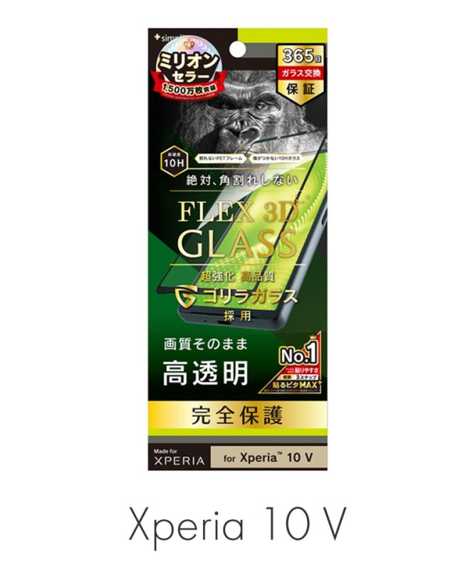 Xperia 10 V [FLEX 3D] ����饬�饹 ��Ʃ�� ʣ��ե졼�६�饹 �֥�å� ��Ʃ��/�֥�å� TR-XP235-G3-GOCCBK