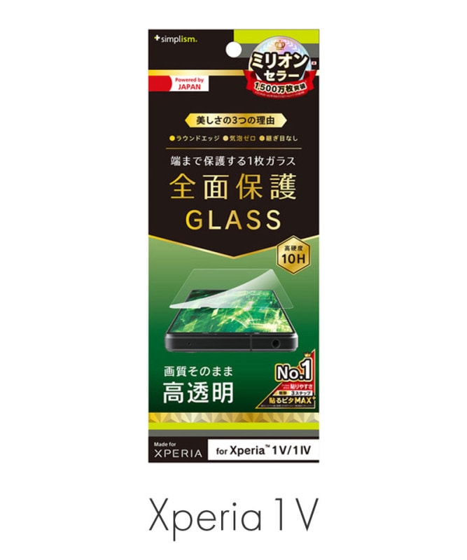 Xperia 1 V / 1 IV ��Ʃ�� �����ݸ�����饹 ��Ʃ�� TR-XP233-GL-CC