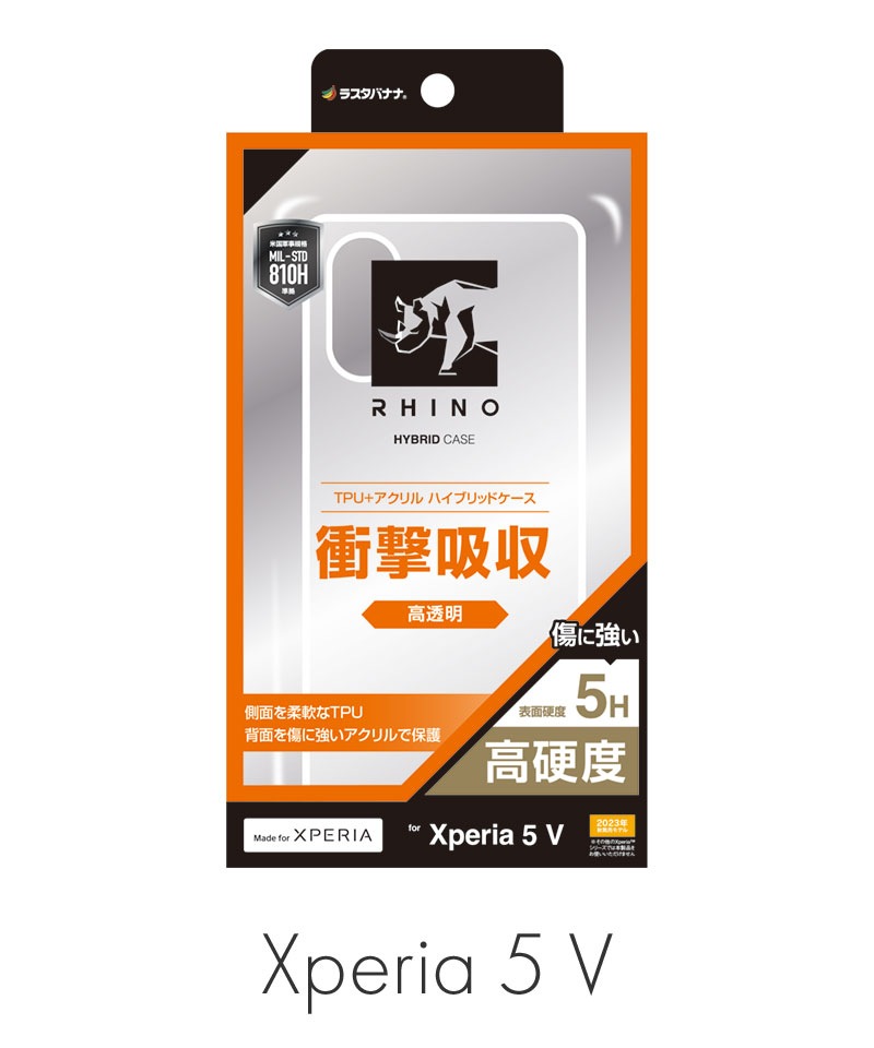 LEPLUS SHIELD G 衝撃吸収5H 液晶保護フィルム LEPLUS SHIELD G 衝撃吸収5H 液晶保護フィルム