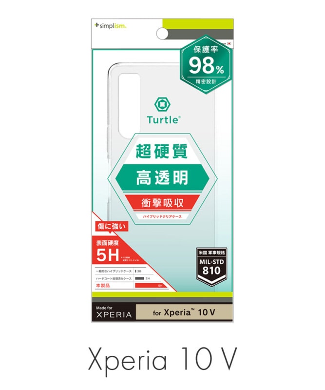 Xperia 10 V [Turtle] �ϥ��֥�åɥ����� ���ꥢ TRR-XP235-TT-CL