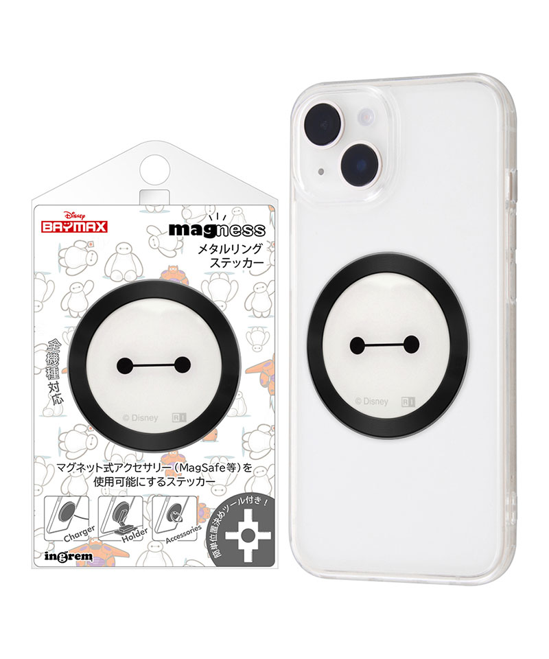 �ǥ����ˡ� / magness �᥿���� ���ƥå��� �٥��ޥå���_�ե��������å� IJ-DMGS2B/BX10