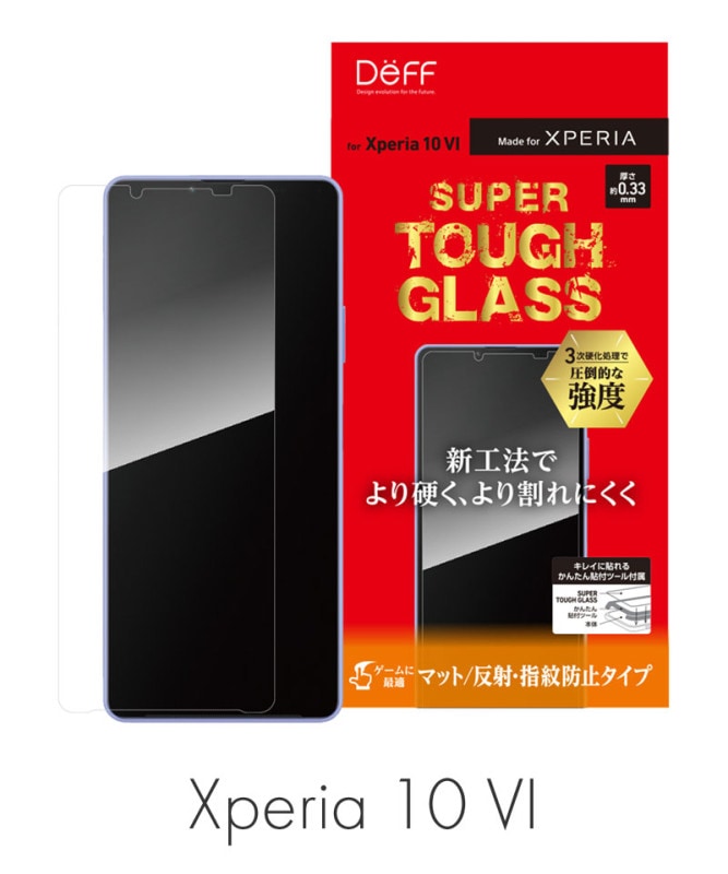 SUPER TOUGH GLASS for Xperia 10 VI ޥå DG-XP10M6M3F