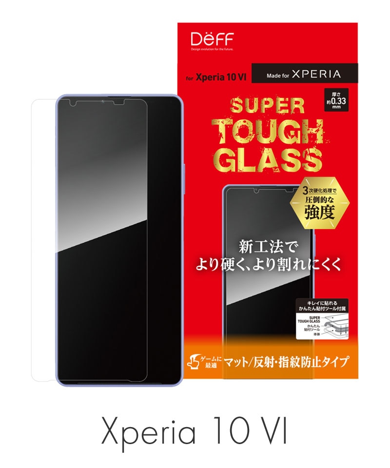 SUPER TOUGH GLASS for Xperia 10 VI �ޥå� DG-XP10M6M3F
