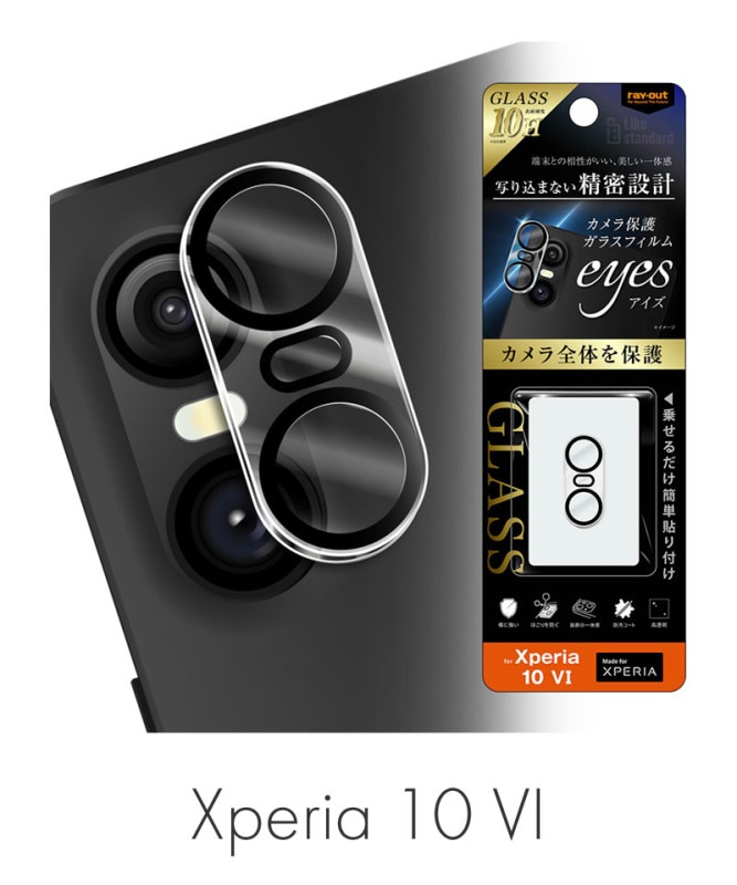 Xperia 10 VI Like standard  饹ե 10H eyes ꥢ RT-RXP10M6FG/CAC