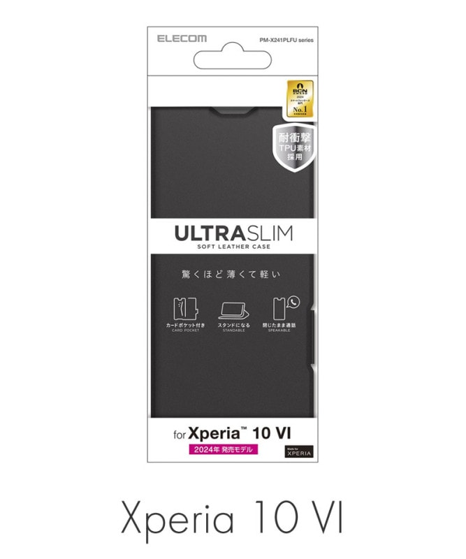 Xperia 10 VI եȥ쥶   ֥å PM-X241PLFUBK