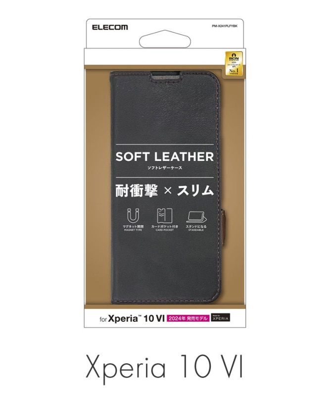 Xperia 10 VI եȥ쥶  Ѿ׷ ƥå ֥å PM-X241PLFYBK