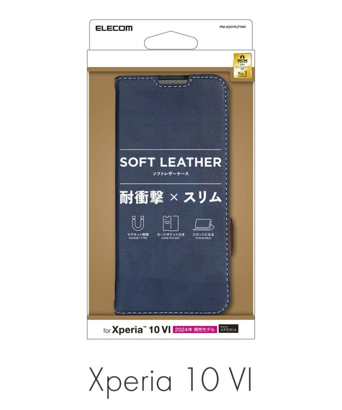 Xperia 10 VI եȥ쥶  Ѿ׷ ƥå ͥӡ PM-X241PLFYNV