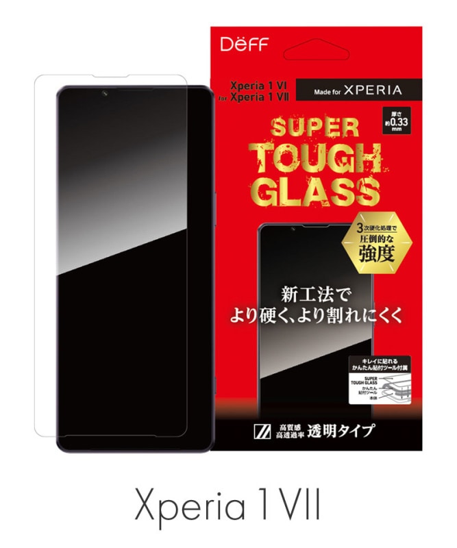 SUPER TOUGH GLASS for Xperia 1 VII Ʃ Ʃ DG-XP1M7G3F