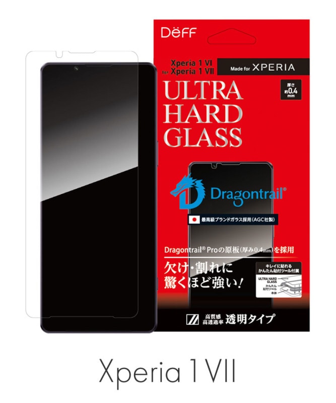 ULTRA HARD GLASS for Xperia 1 VII Ʃ Ʃ DG-XP1M7G4DF
