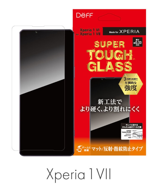 SUPER TOUGH GLASS for Xperia 1 VII ޥå ޥå DG-XP1M7M3F
