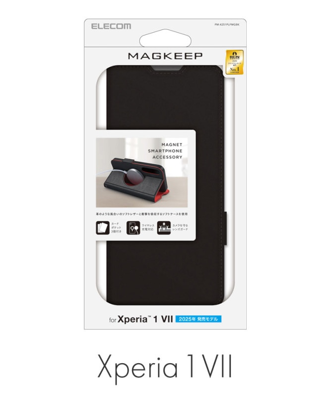 Xperia 1 VII եȥ쥶   MAGKEEP ֥å PM-X251PLFMGBK