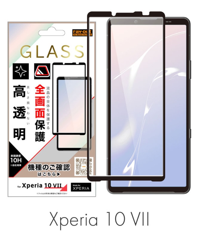 饹ե ݸ 10H/Ʃ ֥å RH-RXP10M7F/SCG2