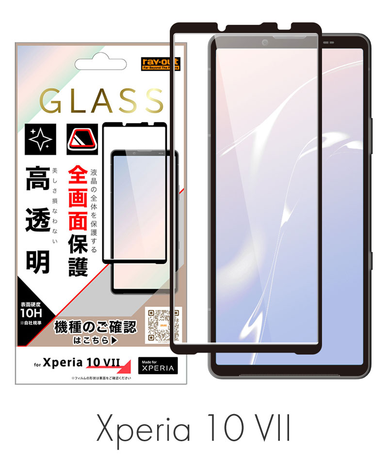 ���饹�ե���� �����ݸ� ����10H/��Ʃ�� �֥�å� RH-RXP10M7F/SCG2