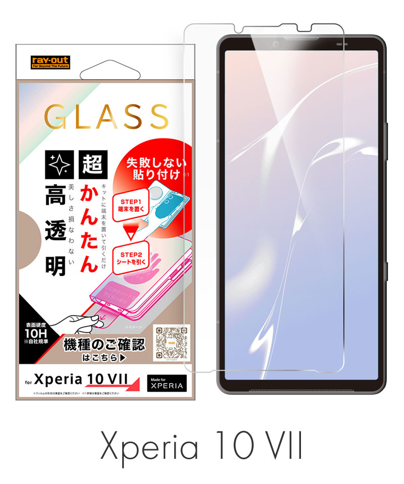 ���饹�ե���� ���Ԥ��ʤ� Ķ���󤿤�Ž���դ����å��դ� ��Ʃ�� RH-RXP10M7FK3/SCG